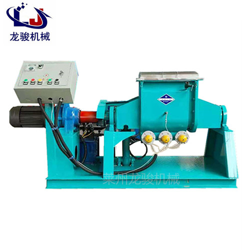 sigma mixer西格瑪捏合機