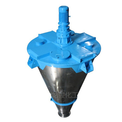 錐形混合機(jī)