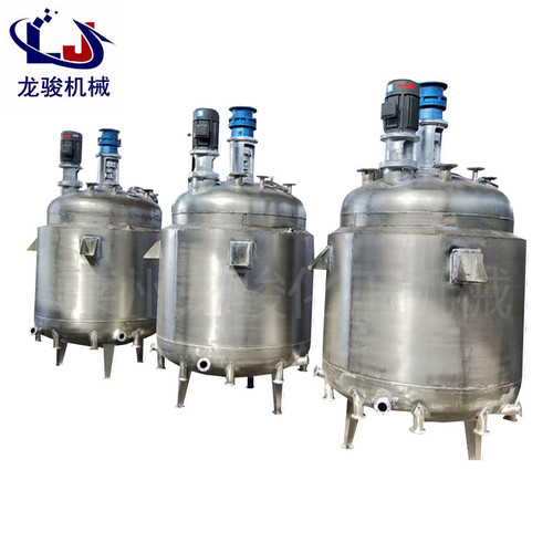 多功能不銹鋼反應釜