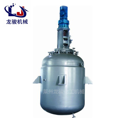 蒸汽加熱反應釜